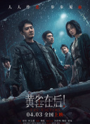 91看片淫黄大片在看
