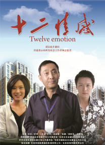 色即是空2银妆刀
